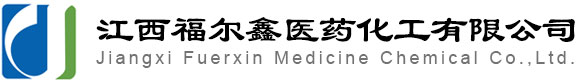 Jiangxi Fuerxin Medicine Chemical Co.,Ltd.